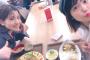 SKE48惣田紗莉渚と後藤楽々が学食を一緒に食べる！