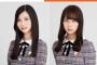 ささきとすずきのレコメンに皆も期待している様子！