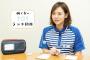 【画像】佐川急便で配達員として働く美人女の子さんｗｗｗｗｗ