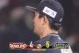 【楽天対オリックス4回戦】オリックスが５－４で楽天に勝利！頓宮が決勝弾！増井が通算１５０セーブ達成！