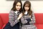 【画像あり】福岡でアルバムPR中の桜井玲香と松村沙友理がかわいすぎると話題に！