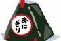 韓国人「日本の最新型おにぎりをご覧ください」