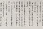 【画像】コナン作者「灰原、安室、世良はなんでこんな人気あるのかわからない」