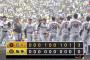 【阪神対巨人6回戦】巨人　2試合連続完封リレーで阪神戦開幕6連勝　3連敗の阪神は単独最下位に