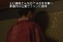 【速報】　NGT48山口真帆が卒業　NHKのニュース速報テロップで報道されるｗｗｗｗｗｗｗｗｗｗｗｗｗｗｗｗ 	