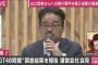 【AKB48G】吉成夏子AKS社長、松村匠AKS運営責任者、早川麻依子NGT支配人、岡田剛NGT副支配人らの解任を要求する！