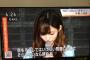 NHK新潟ブチギレ。報道画面に山口真帆のコメント全文読めるQRコードを表示する 	