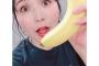 新田恵海さん、大きいバナナを見て恍惚