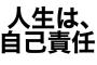 24歳の社会人だけど、祖母が病気で危ないらしけどお見舞いに行きたくない。でもコレって行っておくべきなの？