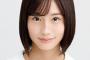 【衝撃】4期エース正統派美少女の掛橋沙耶香がコチラ！