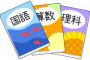 【これは酷い！】プロ「教科書にしれっと有害な嘘を書くの、やめてくれ」（画像あり）