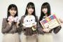 【朗報】乃木坂4期生が可愛すぎると話題にwwww