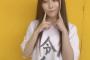 SKE48野々垣美希の“令和Tシャツ”ｷﾀ━━━━━━(ﾟ∀ﾟ)━━━━━━ !!!!!