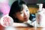 【超朗報】 芦田愛菜さん（14）の育成結果、やばいｗ （画像あり）