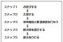 友達の小4息子、広場で幼児向けスポーツ教室の指導者に一方的に怒られたらしい。それを聞いた友人は…