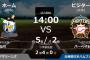 試合実況　5月5日14:00～ ロッテ－日本ハム (先発 石川×バーベイト)