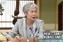 【TBSサンモニ】大宅映子氏「小泉政権時にやっと動くと思ったら、幸いなのかよくわからないが悠仁様がお生まれになり先送り」「今時女性が継承できないなんて話は〜」（動画）