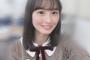 【乃木坂46】4期生リレーブログが突然開始！1番最初のブログは“遠藤さくら”！