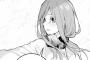 『五等分の花嫁』84話 みんなが待ち望んでいた三玖の笑顔！