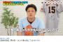 野球賭博系YouTuber笠原将生さん「澤村さんは人に暴力振るったりする人間ではない」