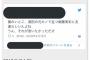 元乃木坂46の衛藤美彩さんに源田との婚約・同棲の噂が挙がっている模様！