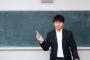 【職レポ】副業として”高校の非常勤講師”やってるけど質問ある？