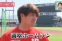 【悲報】野村祐輔さん、未だに12年前の甲子園が忘れられない・・・・