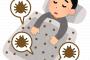 【これマジか…】小学生の頃、｢お日様の臭いはダニやダニの糞の臭い｣って教えてきたあいつにコレを何億回と読ませたいｗｗｗｗｗ（画像あり）