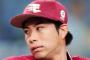 【敗戦】楽天ファン集合 5/16
