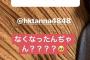 【悲報】村重杏奈「ツインプラネットの話全然進んでないよ」指原莉乃「なくなったんぢゃん？？？？」【元AKB48/元HKT48さっしー】