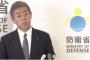 【岩屋毅防衛相】韓国との関係改善に意欲「いろいろ問題は起きたが、元の関係に戻したい。安全保障のため」