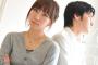 彼女が「頑張るのやめた」と言ってLINEの返信もすぐ返さなくなり、デートのプランにも意見を出さなくなったんだけど…