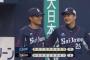 【オリックス対西武9回戦】西武　終盤の一発攻勢で快勝！ドラ１・松本航はプロ初登板初勝利