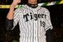 【阪神】藤浪晋太郎がプロ3年目で初の完封勝利（2015年5月20日）