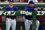 中日・与田監督、ついに気付いてしまう「選手に力がない」