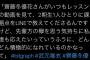 【衝撃】2期「齋藤冬優花さんがレッスンの動画を見て課題点を教えてくださる」ｗｗｗｗｗｗｗ