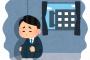【えぇ…？】こんなツイートを先程見てしまい部屋の隅でガタガタ震えている・・・