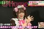 伝説のメイドhitomi(志賀瞳)の現在画像2019が衝撃！＠ほぉ～むカフェの社長にまで上り詰めた女子高生が「す・またん！」に出演！年齢は永遠の17歳！