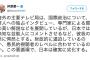 【舛添要一氏】「海外の主要テレビ局は、要人の独占インタビューや専門家が解説。日本では無知な芸能人がコメント。確実に劣化する」