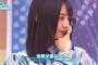 【主演】日向坂センター小坂菜緒、映画初主演ｷﾀ━━━(ﾟ∀ﾟ)━━━!!