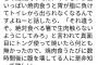 天才「焼肉は箸で直接生肉を触らずにトングを使うと腹を壊さないぞ！」←2万リツイート