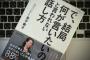 花束を持って行った、ちょっとした有名人である知人の地元講演会の記事が朝刊に載ってたから写メ→一緒に行った友人A、行けなかったBとのグループラインに送ったら…