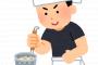 【画像】こういうのでいいんだよラーメン、ついに永久決定する