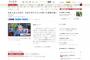 【朝日新聞】川崎殺傷事件　松本人志と太田光、社会に向けて２人が紡いだ言葉の違い