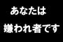 親同士の顔合わせの時に彼母「うちの息子はまだまだ自立してないしもっと勉強させてからがいいのよねぇ。優しすぎるから流されてるのよー（ｴﾝﾄﾞﾚｽ」→彼自身、母親大嫌いなんだが…<br />