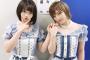【AKB48】39度の熱で体調不良の矢作萌夏ちゃん、ダウンタウンDXの収録に参加ｗｗｗ
