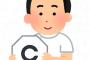 【職レポ】”目の仕事”してるけど質問ある？