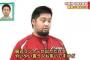 【守護神】中崎「ランナーが出たぐらいでやいやい言うな」