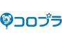 コロプラ、不適切な取引でセルランを操作