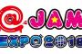 最新のAKB48チーム８選抜「@JAM EXPO2019」チーム8出演メンバー発表！！！